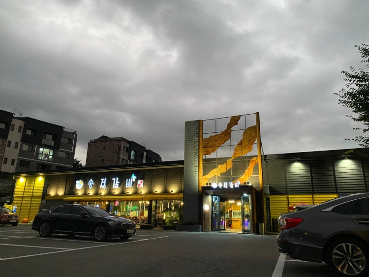 용인 수지 인생맛집, 추천맛집