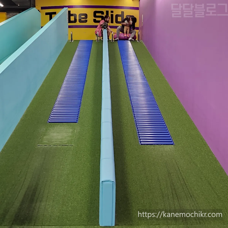 플레이월드-튜브슬라이드