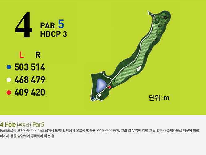 에콜리안 광산 c.c 코스