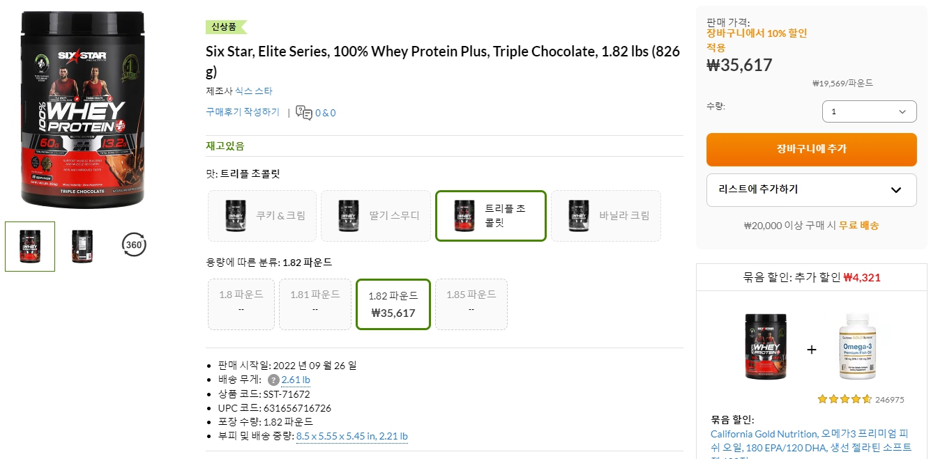 Six-Star&#44;-Elite-Series&#44;-100%-Whey-Protein-Plus&#44;-Triple-Chocolate&#44;-1.82-lbs-(826-g)