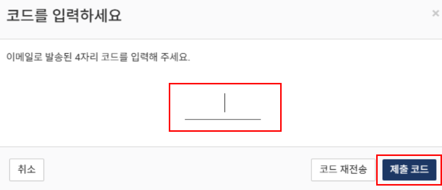 괌 ETA 신청방법 신청 사이트 전자 입국신고서 작성방법