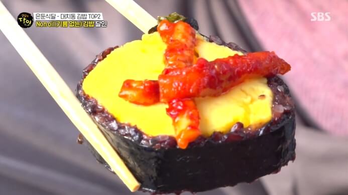 생활의달인-대치동-김밥집