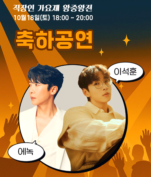 울산공업축제