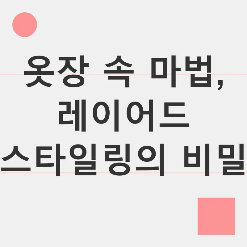 여행 날씨 대비_2