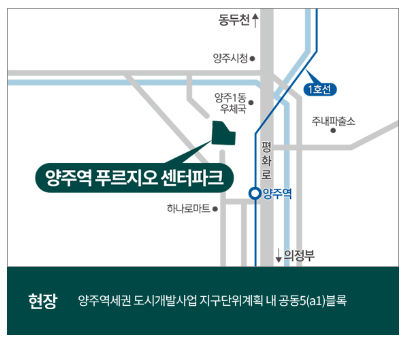 양주역 푸르지오 센터파크 분양가