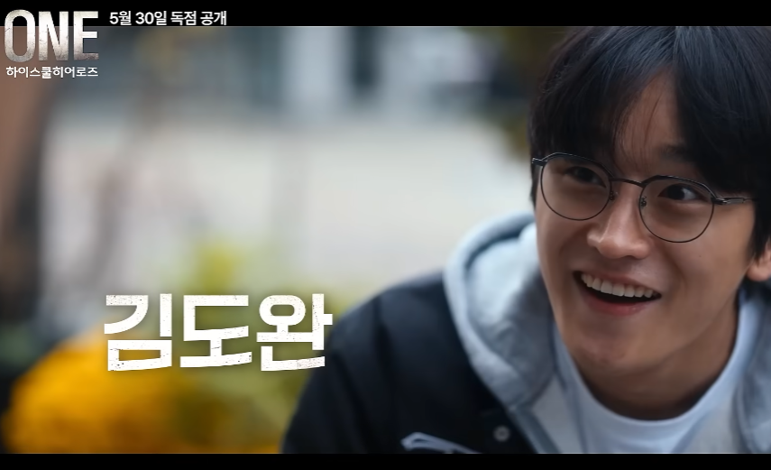 하이스쿨 히어로즈