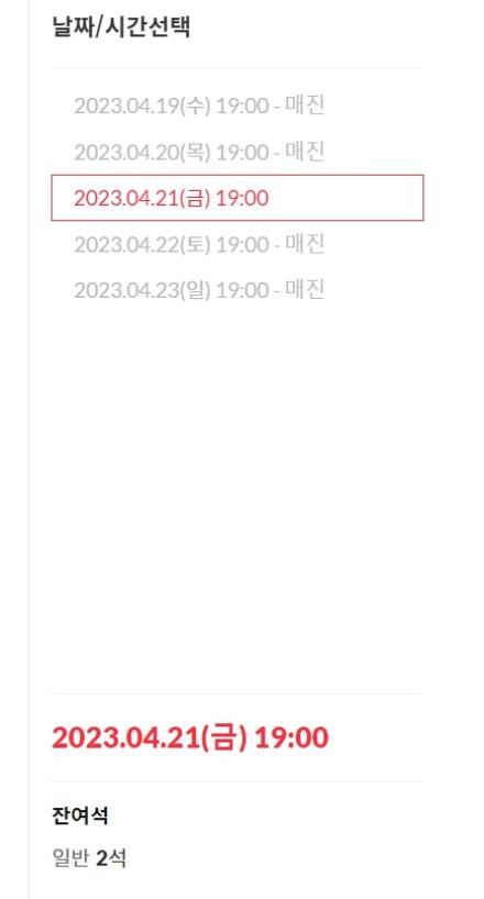 경복궁 야간개장