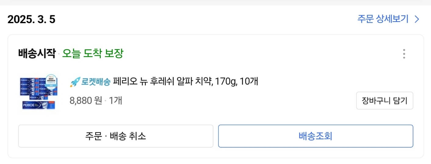 폴센트앱관련사진