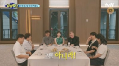 알트태그-알쓸별잡 한 장면