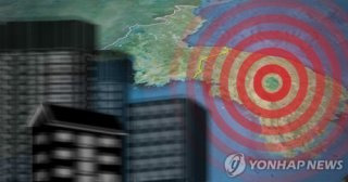 강릉 지진