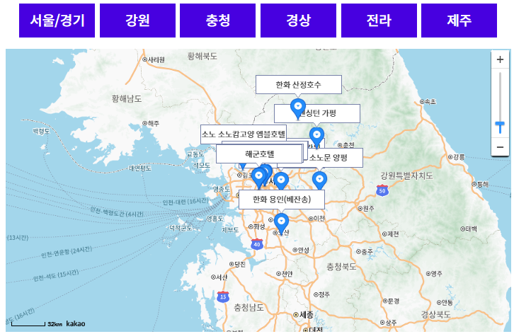 국군복지단 숙소 지도 사이트 바로가기