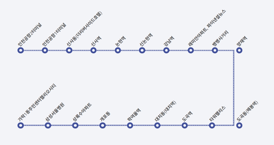 6009 공항버스 시간표 노선 예약 요금 확인하기