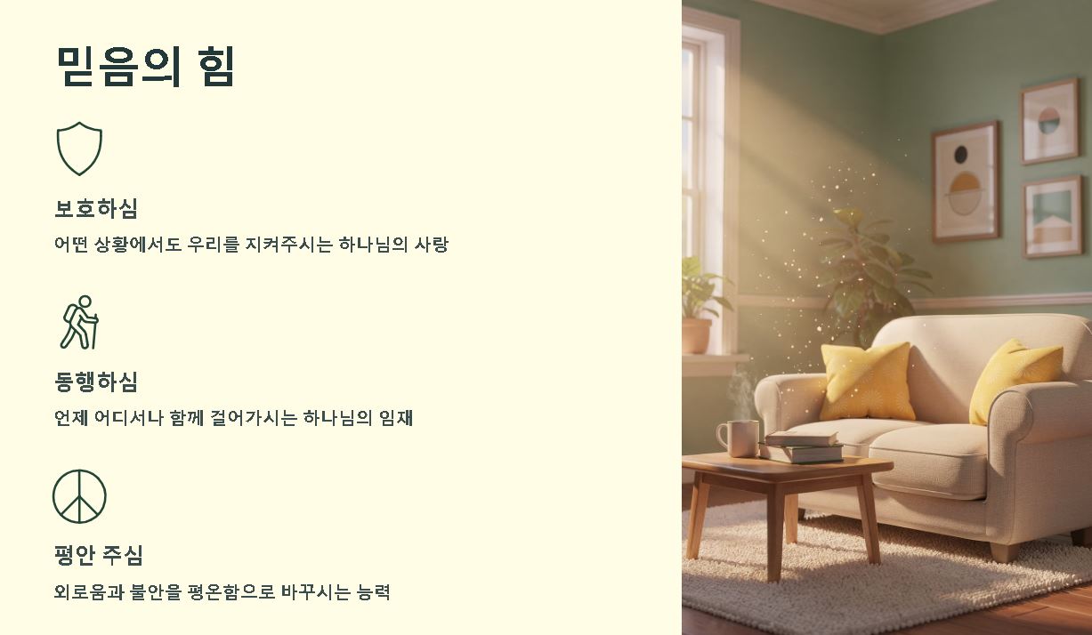 임마누엘 뜻