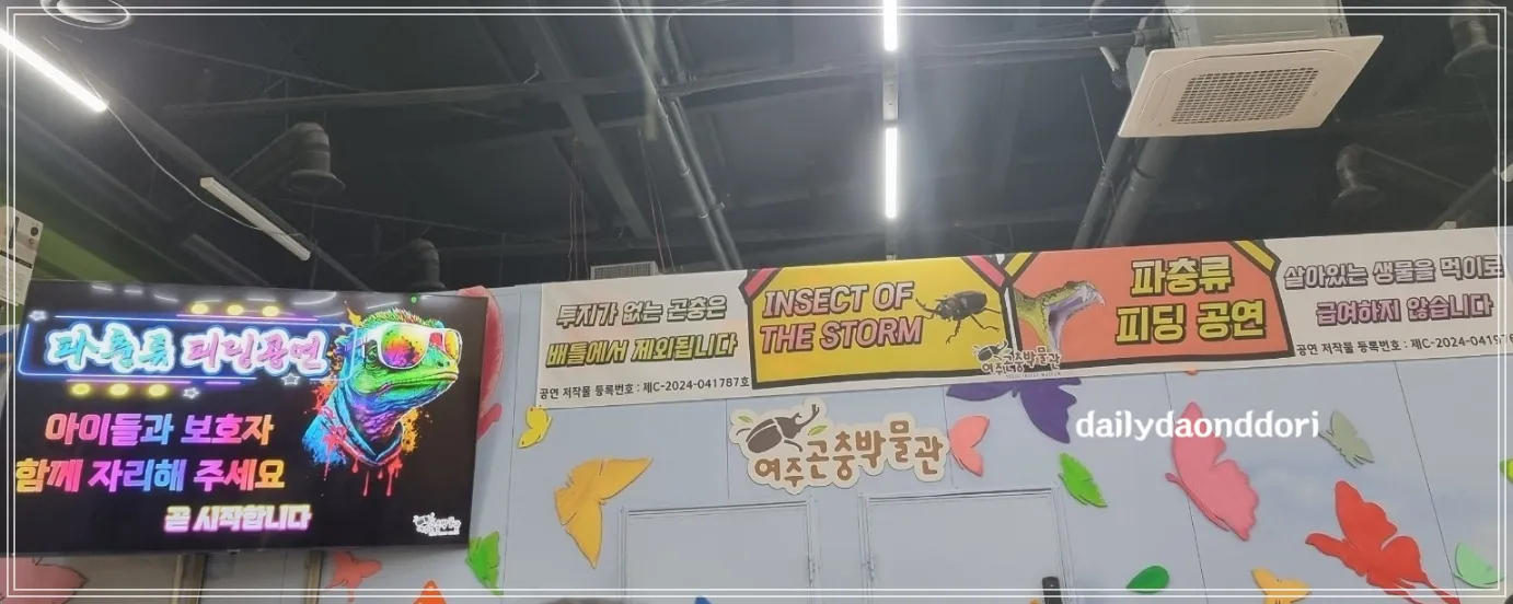 공연-안내