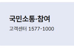 국민건강보험공단 홈페이지