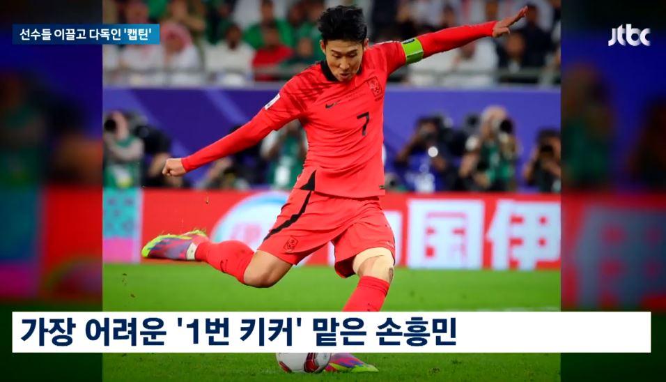 아시안컵 8강 경기 일정 16강 경기 결과 중계방송