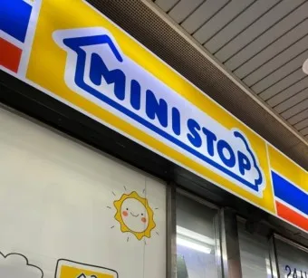 미니스톱 편의점 벨기에콘 도시락 3월 4월 행사_16