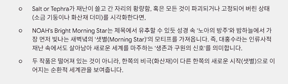 ai 답변 캡쳐