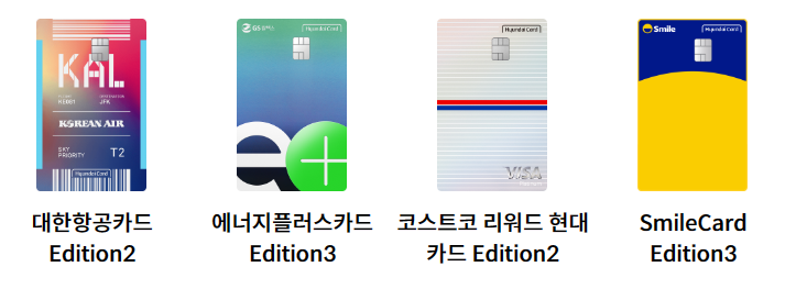 현대카드 결제일