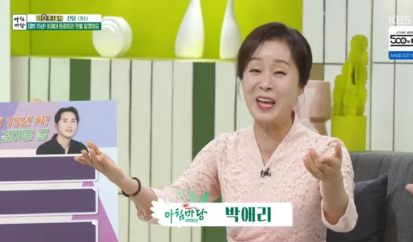 아침마당-출연진-개편-박애리