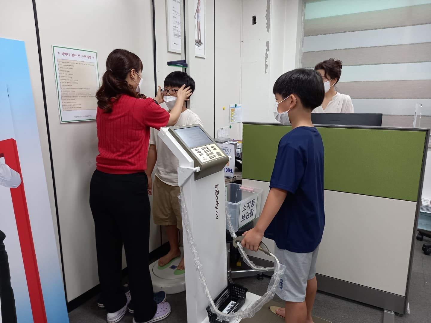 인바디, 생활화, 인바디 활용