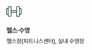 2026 어르신 스포츠 상품권