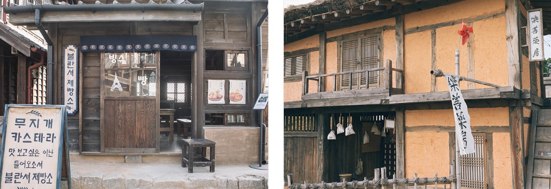 논산 선샤인랜드(3)