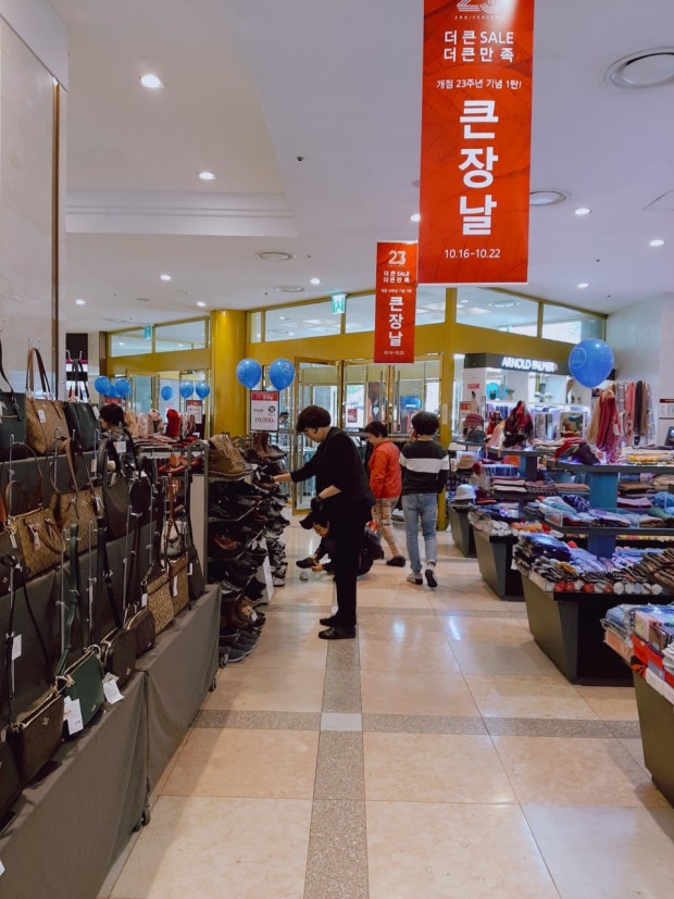 일산 그랜드 백화점 폐점