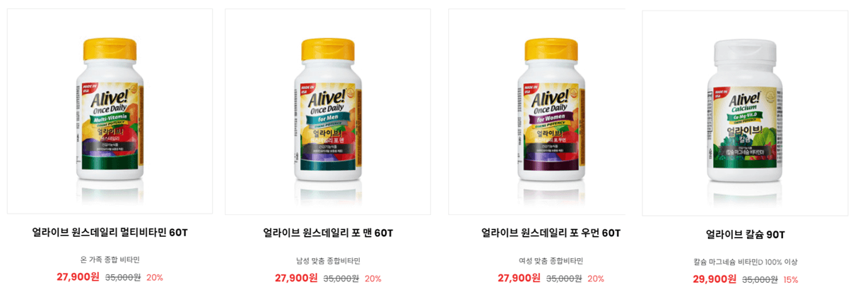 얼라이브 공식몰 가격