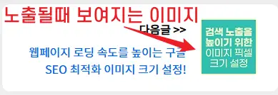 썸네일 크기 예시