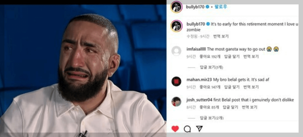 벨랄무하마드 인스타그램