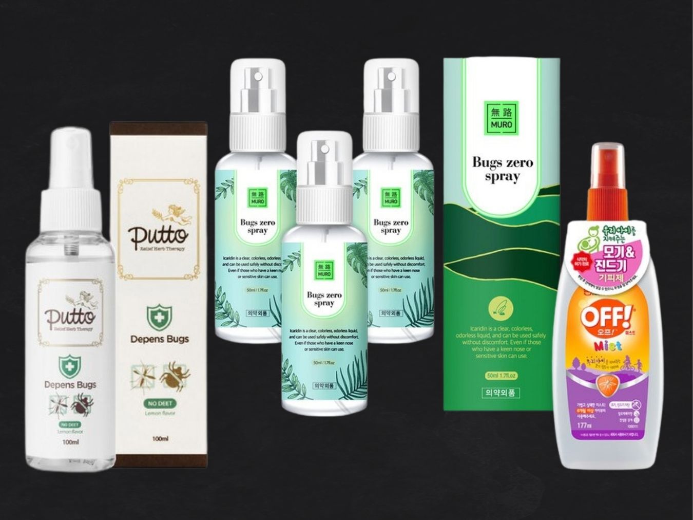 천연 모기기피제 추천