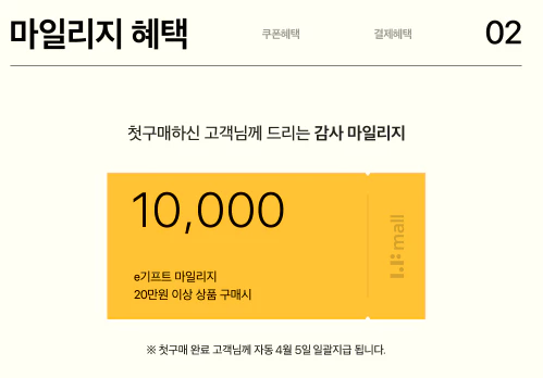 LF몰 신규가입 추천