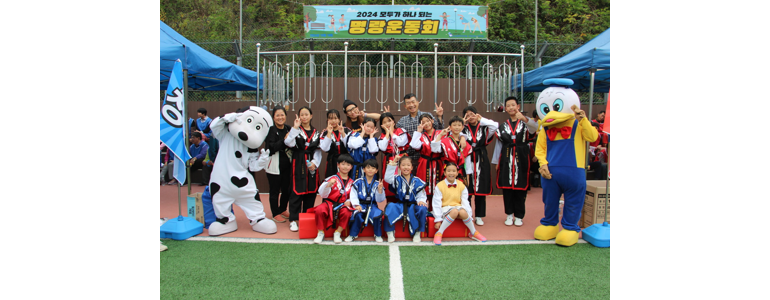 김해시 태권도장