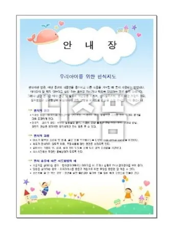 8월 인사말 예시 모음 이모티콘_11