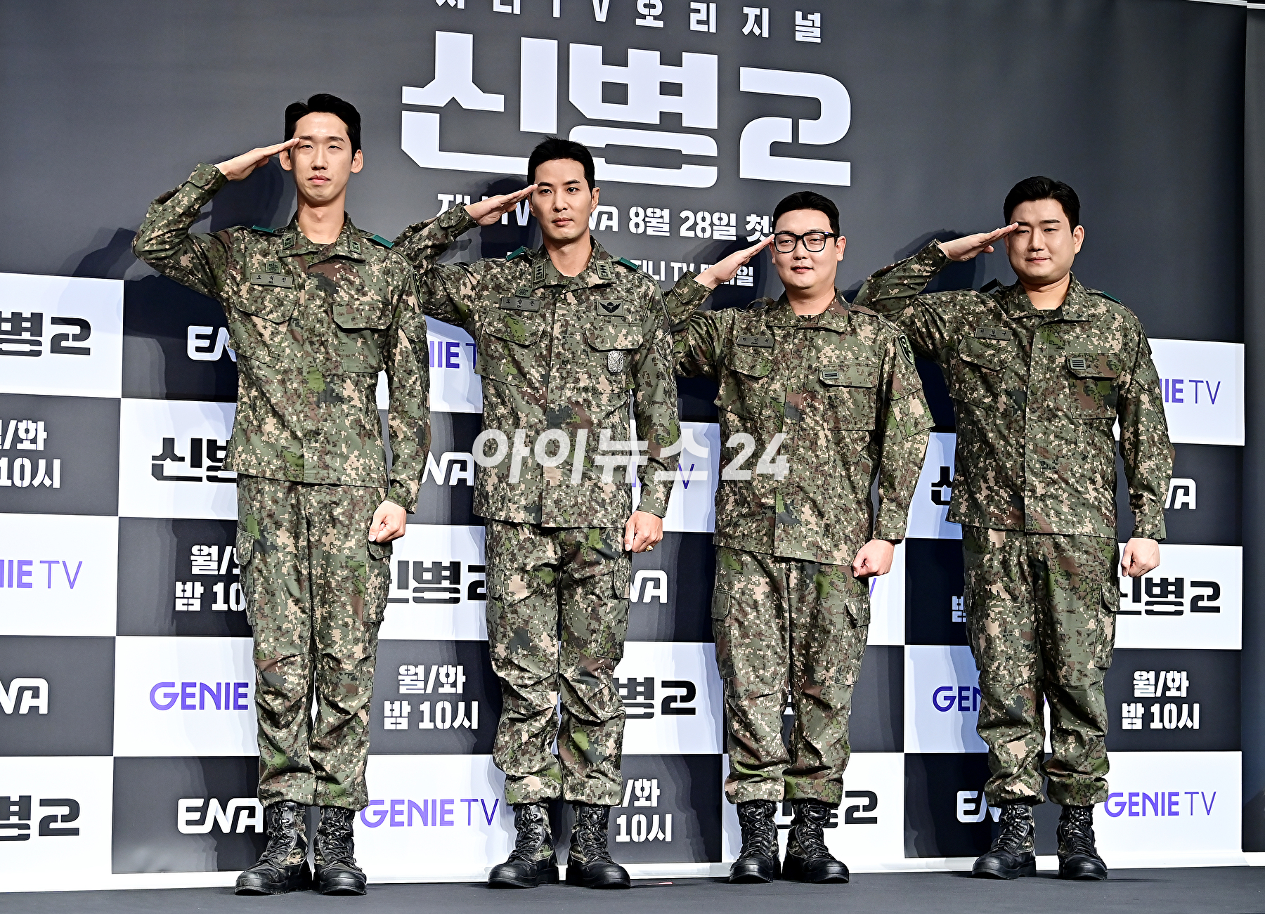 배우 이상진&#44; 김지석&#44; 김민호&#44; 남태우가 28일 오후 서울 신도림 디큐브시티 더 세인트에서 열린 지니 TV 오리지널 신병2 제작발표회에서 포토타임을 갖고 있다. &#39;신병2&#39;는 &#39;신병&#39; 시즌1에 이어지는 스토리로 일병만 되면 편해질 줄 알았던 신병 박민석(김민호 분) 앞에 화생방보다 독한 중대장 오승윤(김지석 분)이 부임하면서 펼쳐지는 파란만장한 군대 생활관 라이프를 그린 드라마다. [사진=곽영래 기자]