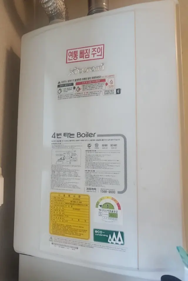 귀뚜라미-가스-보일러