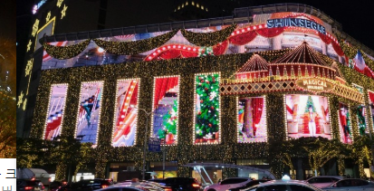 2024 수도권 크리스마스 명소 가볼만한곳