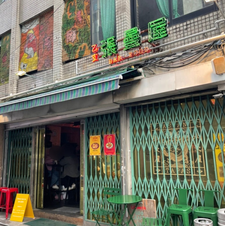 을지로의 홍콩, 힙지로 원조 '을지 장만옥'