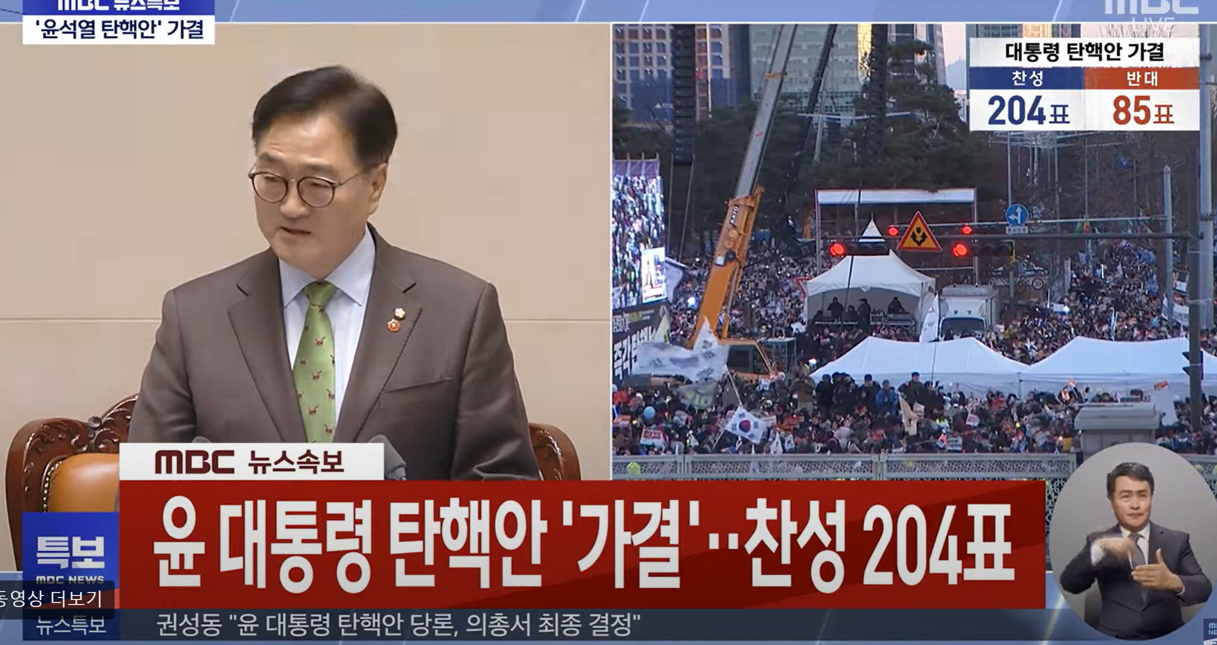 다음 대통령 선거일 언제?