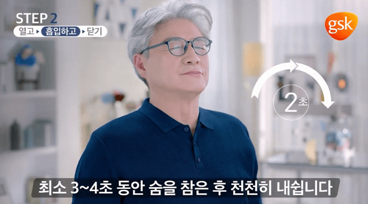 렐바 엘립타