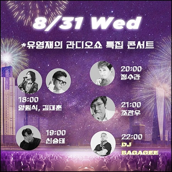 2022송도맥주축제