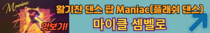 마이클 샘밸로