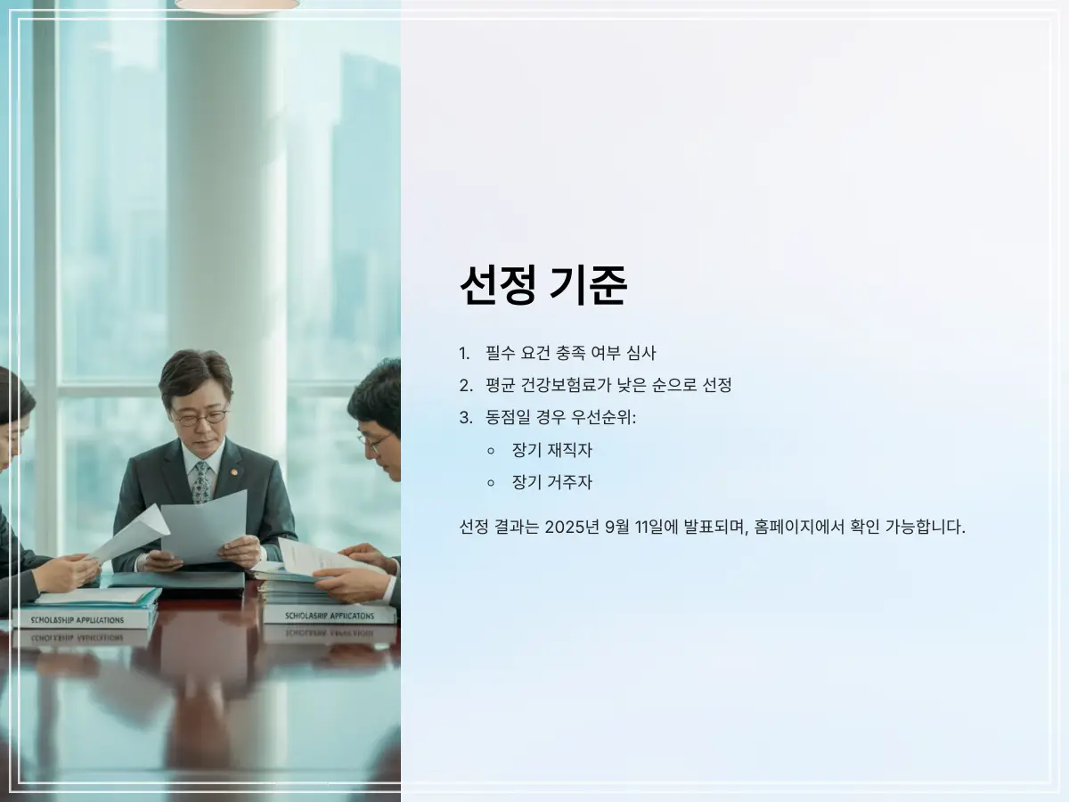 청년-복지포인트-8_