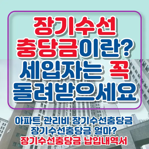 포스팅-썸네일