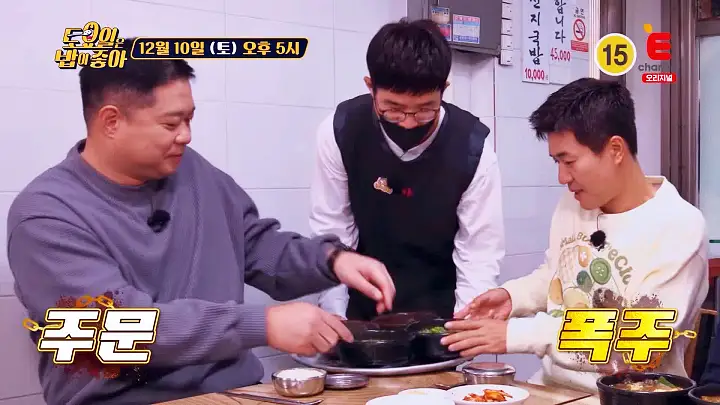 토요일은 밥이좋아 안동 소고기 선지 국밥 맛집 고소한 선지 양지 사태 수구레 고기 현지인 추천 토밥 좋아 방송정보