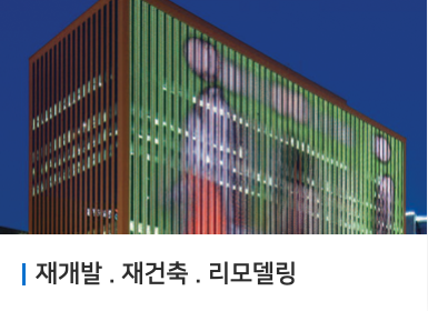 한미글로벌