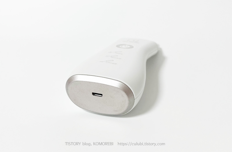 아쿠아필링기 충전부