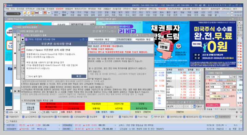 키움증권