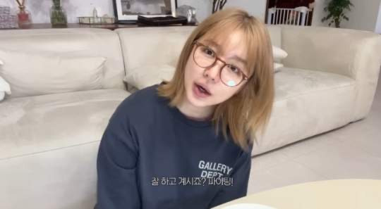 윤은혜 고백 염산 테러 트라우마